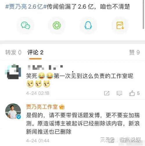 吃瓜报料网首页,独家爆料，热点追踪，带你走进娱乐圈幕后风云
