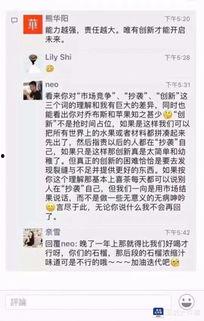 吃瓜公众号推荐网红